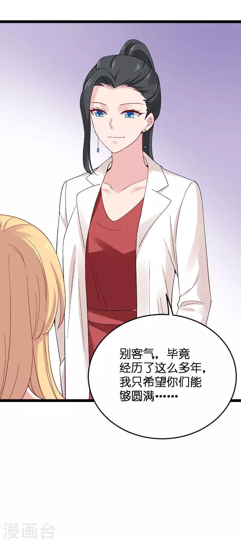 第118话 未来的路17