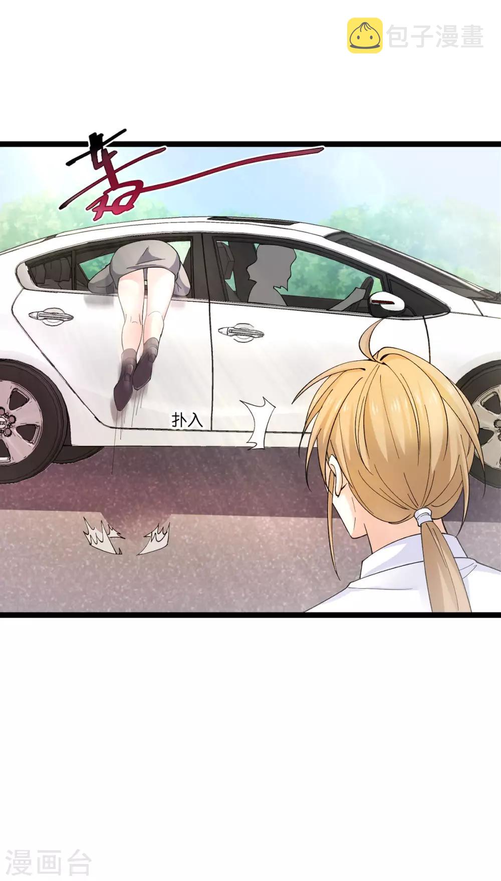 第106话 杀手的真面目11