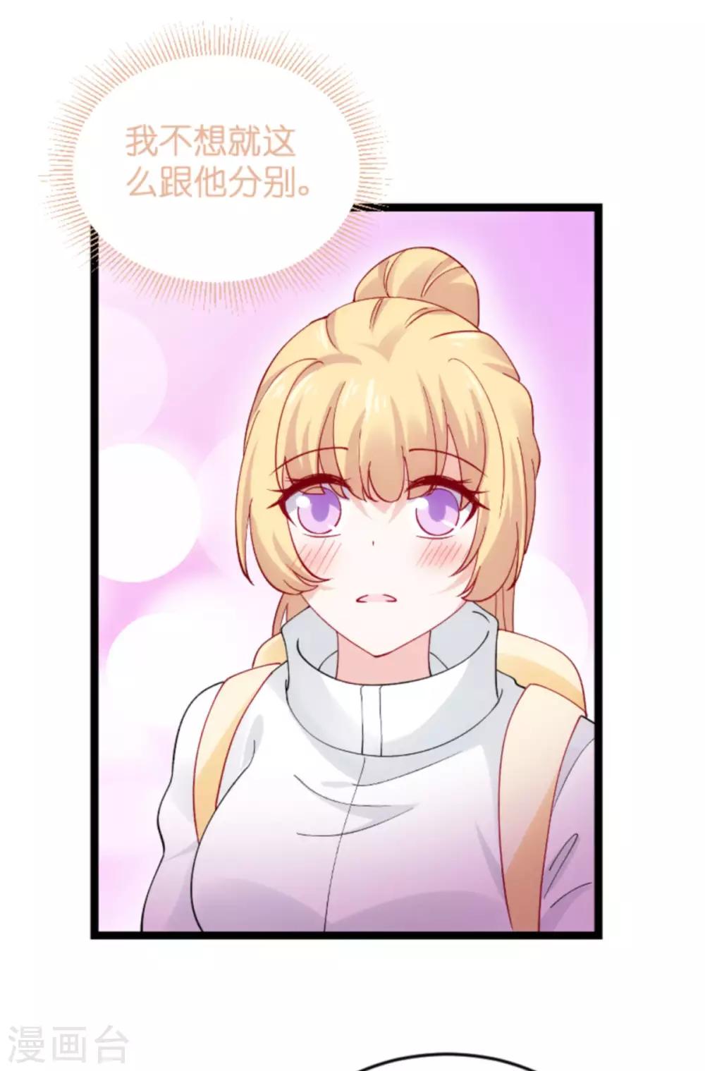第121话 夕阳美15