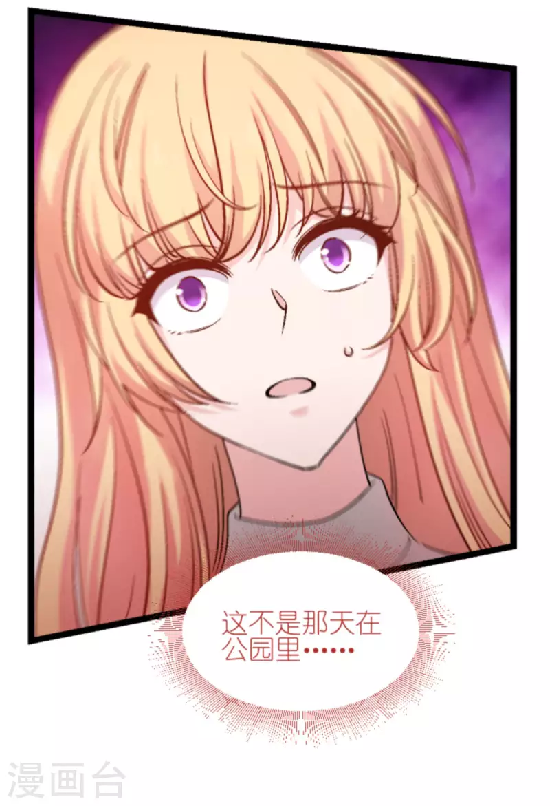 第167话 showtime16