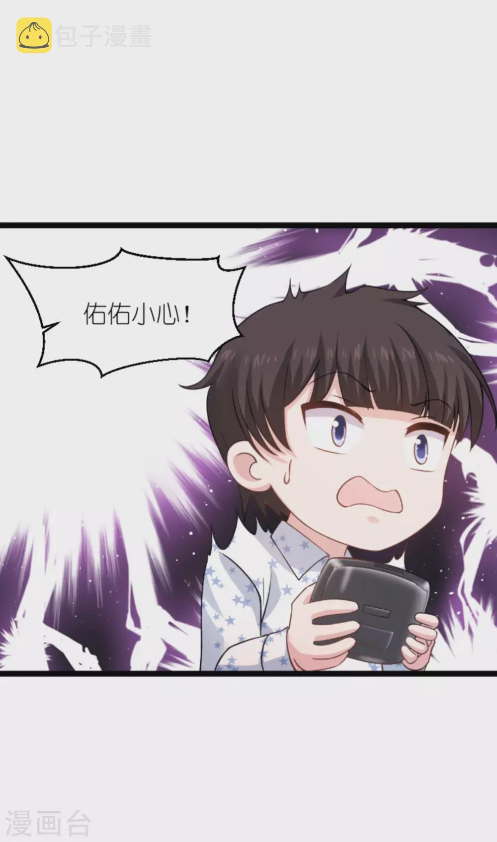 第151话 当妈也太难了17