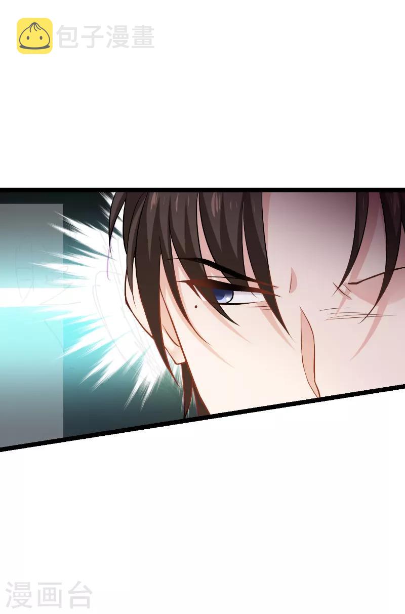 第135话 战霄危机？16