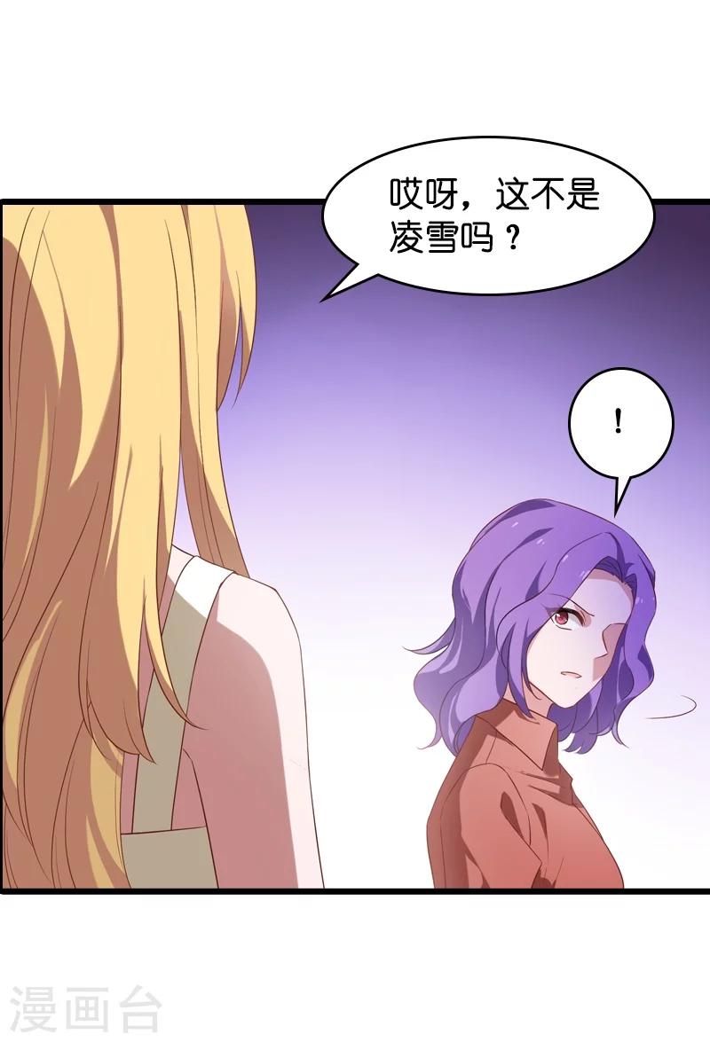 第36话 用实力说话5