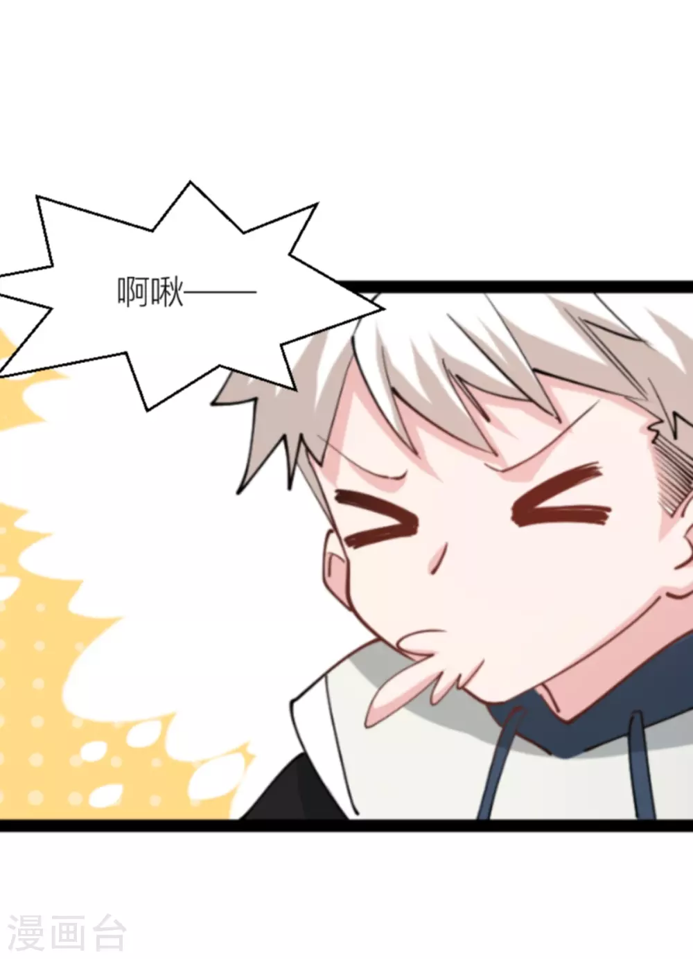 第144话 别让叶子伤心38