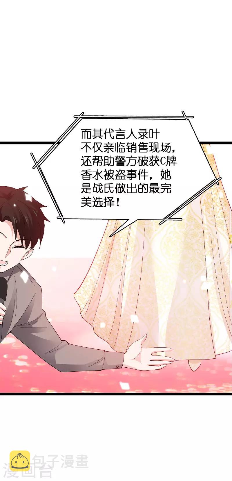 第115话 真是太感谢了11