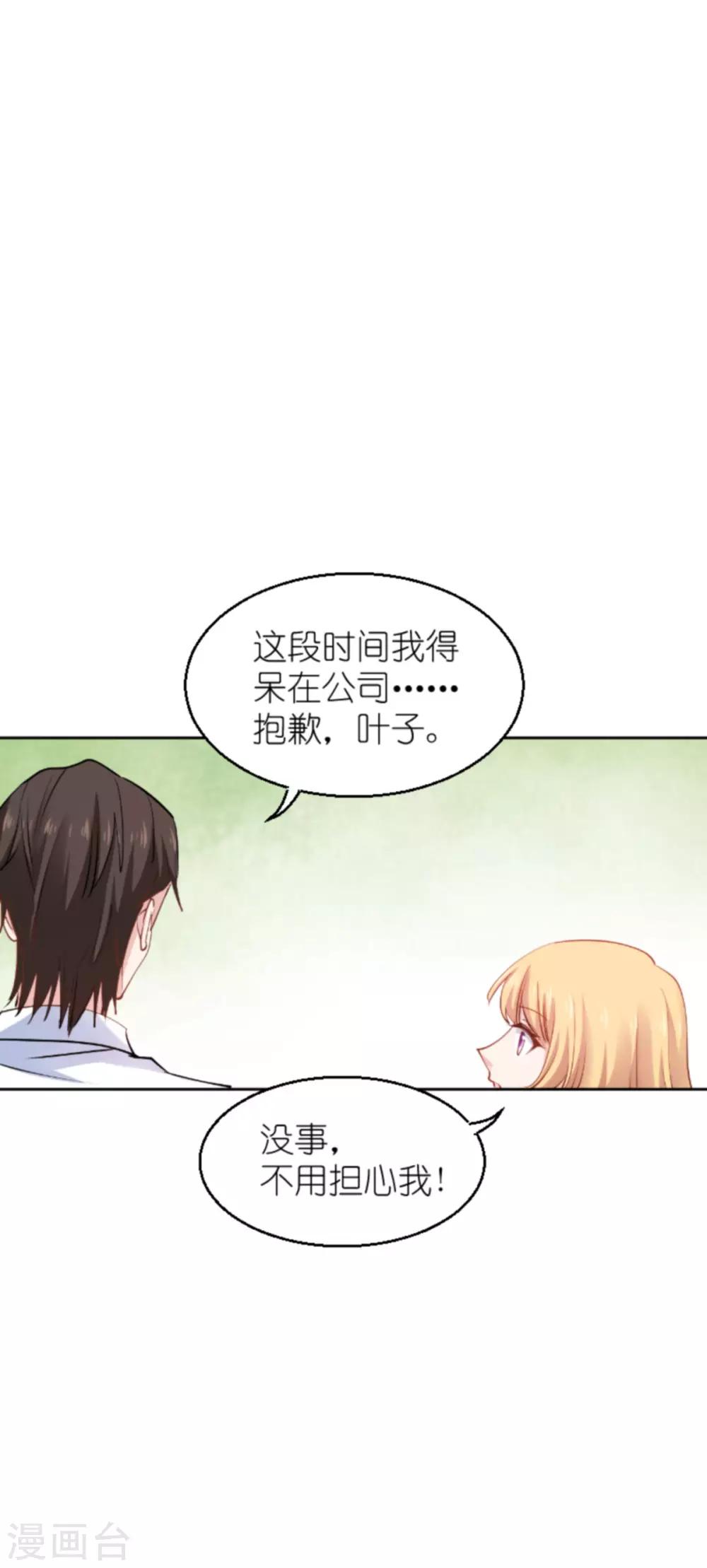 第136话 白衣骑士5