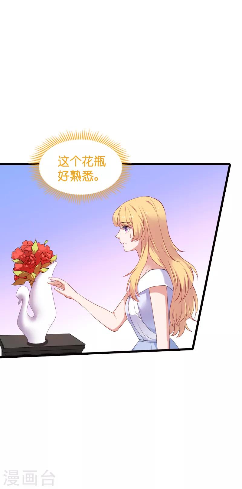 第62话 你是谁？我是谁？39