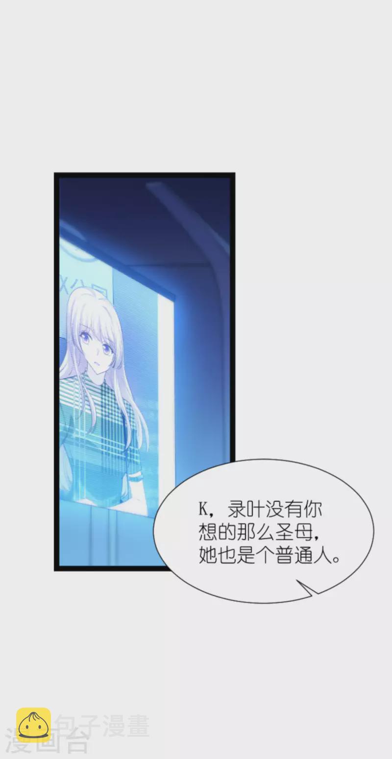 第179话 上钩了18
