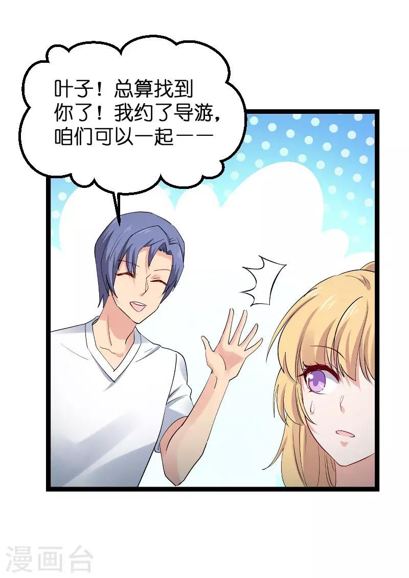 第118话 未来的路20