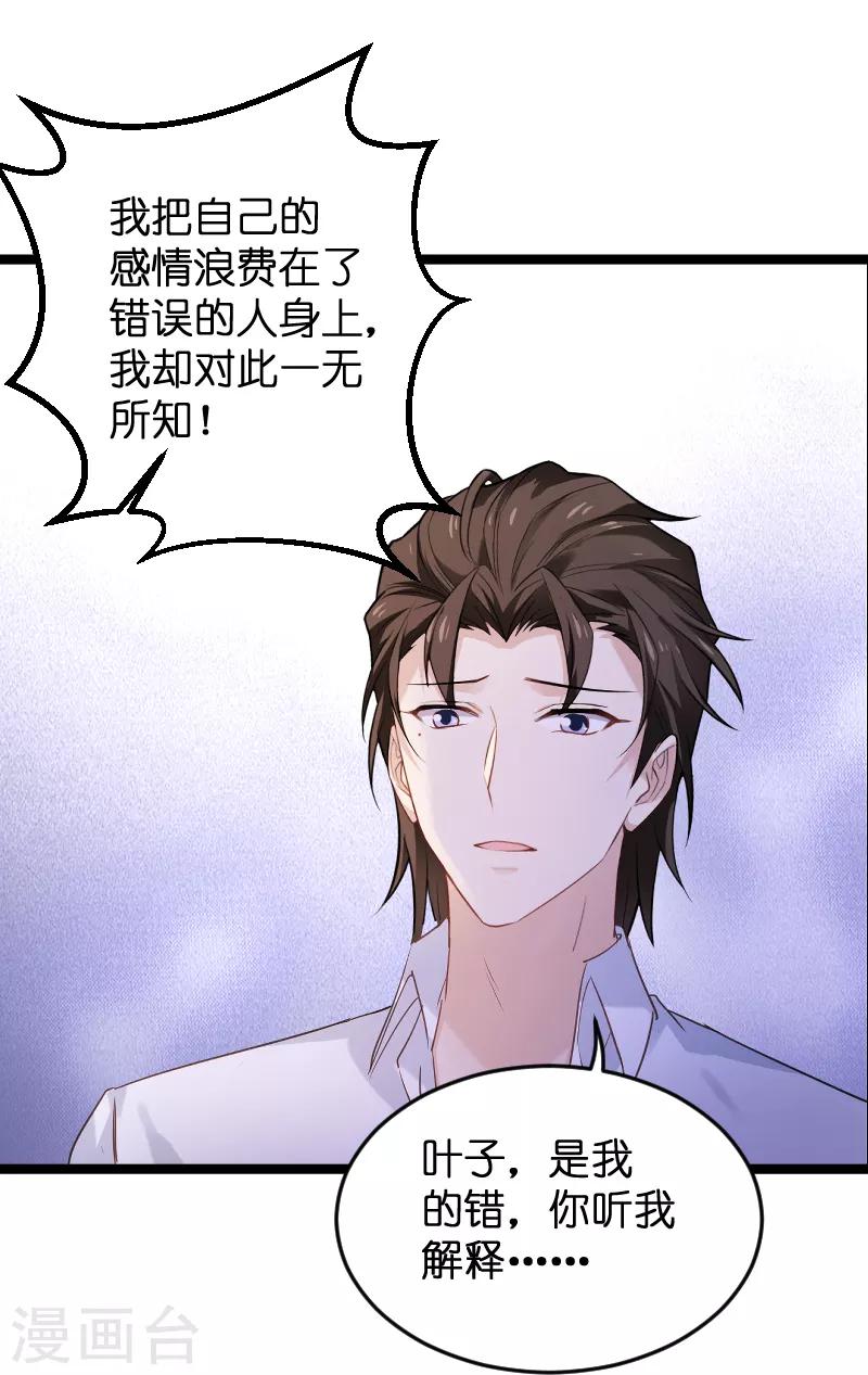 第103话 来不及抓住31