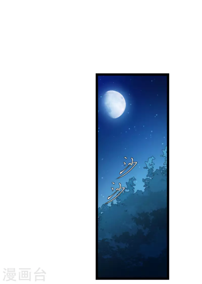 第172话 告别？收网？16