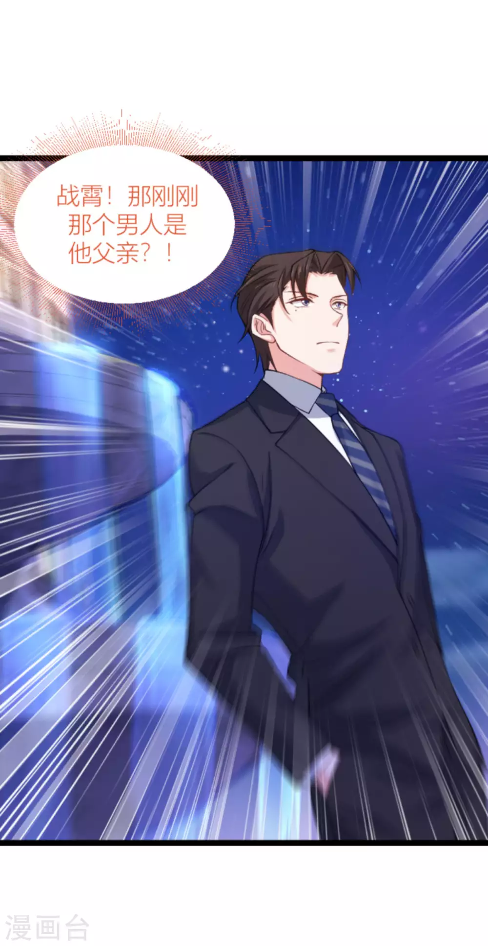 第146话 那一晚的意外17