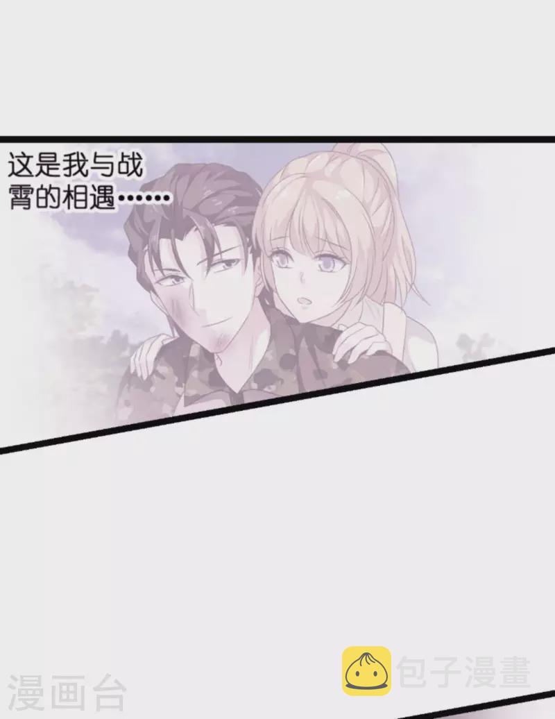 第167话 showtime6