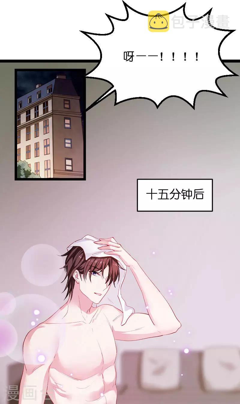第97话 同一个夜晚26
