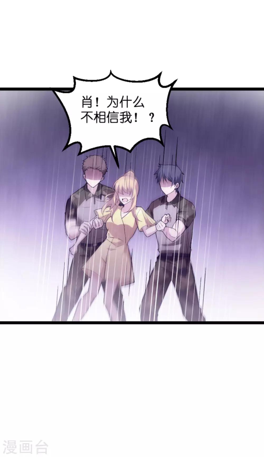 第123话 记忆丢失的理由5
