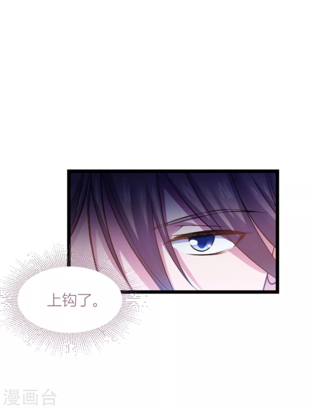 第140话 一个戏子6