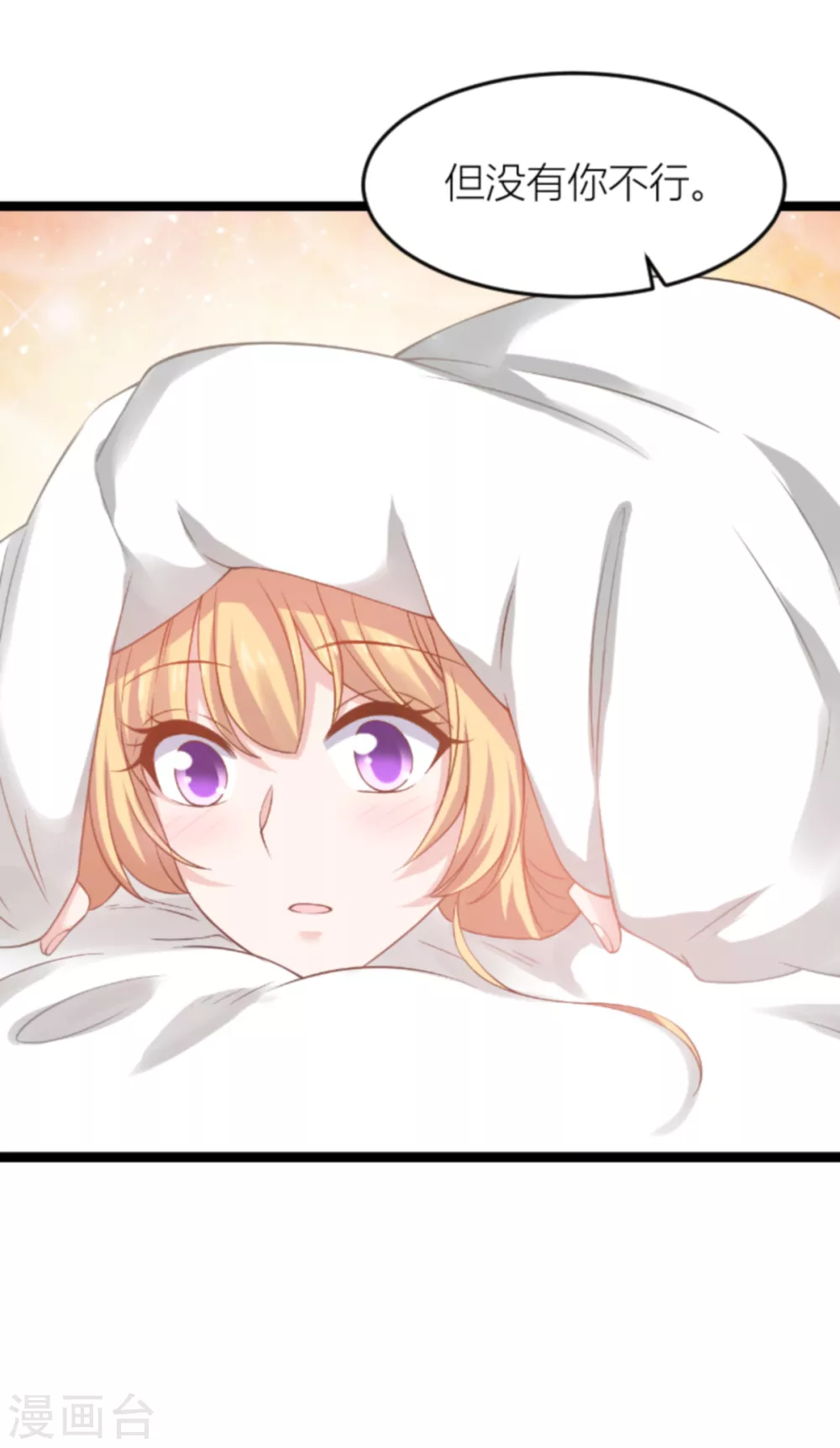 第145话 没有你不行12