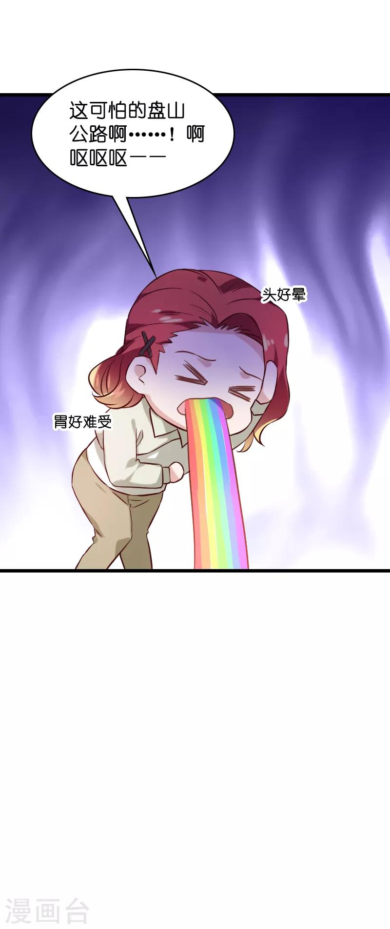 第52话 前影后笙姐3