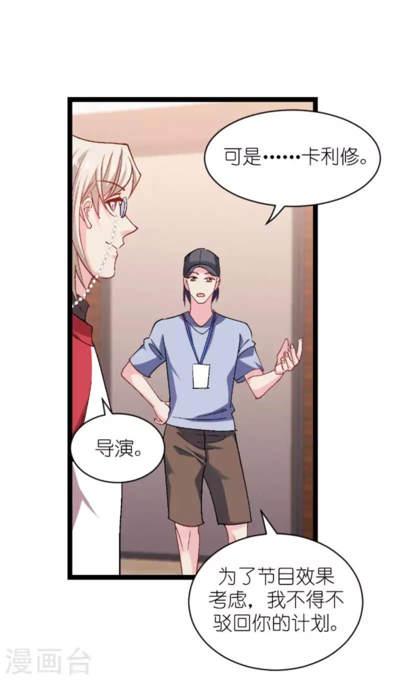 第166话 选角21