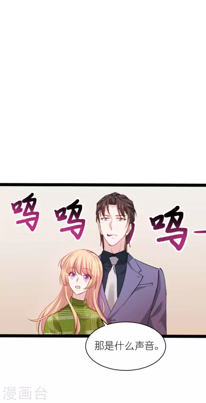 第162话 让他淘汰5