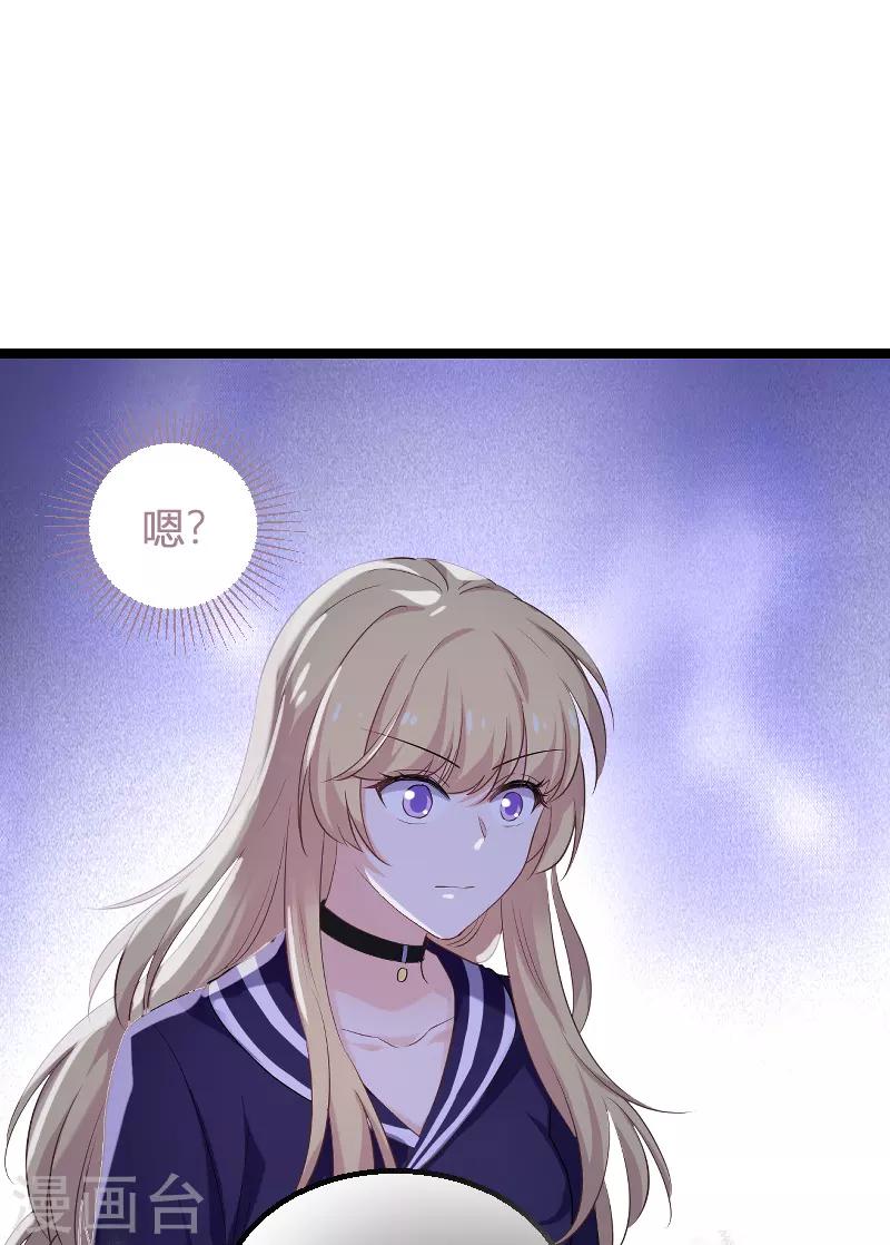 第95话 勾心斗角24