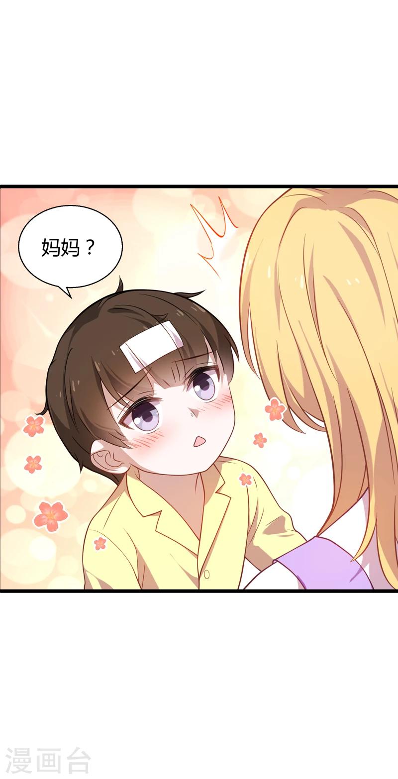 第34话 佑佑的助攻3