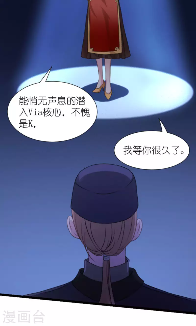 第177话 潜入53