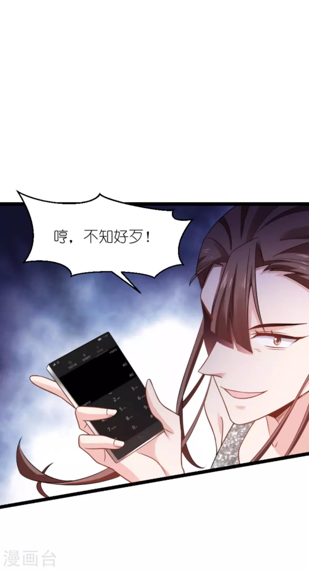 第137话 合作40