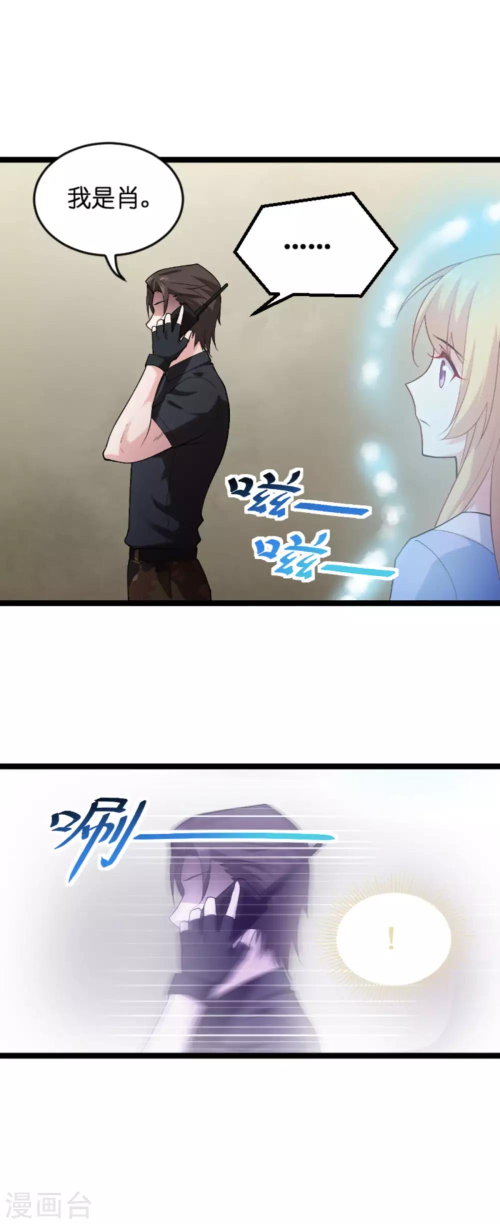 第123话 记忆丢失的理由2