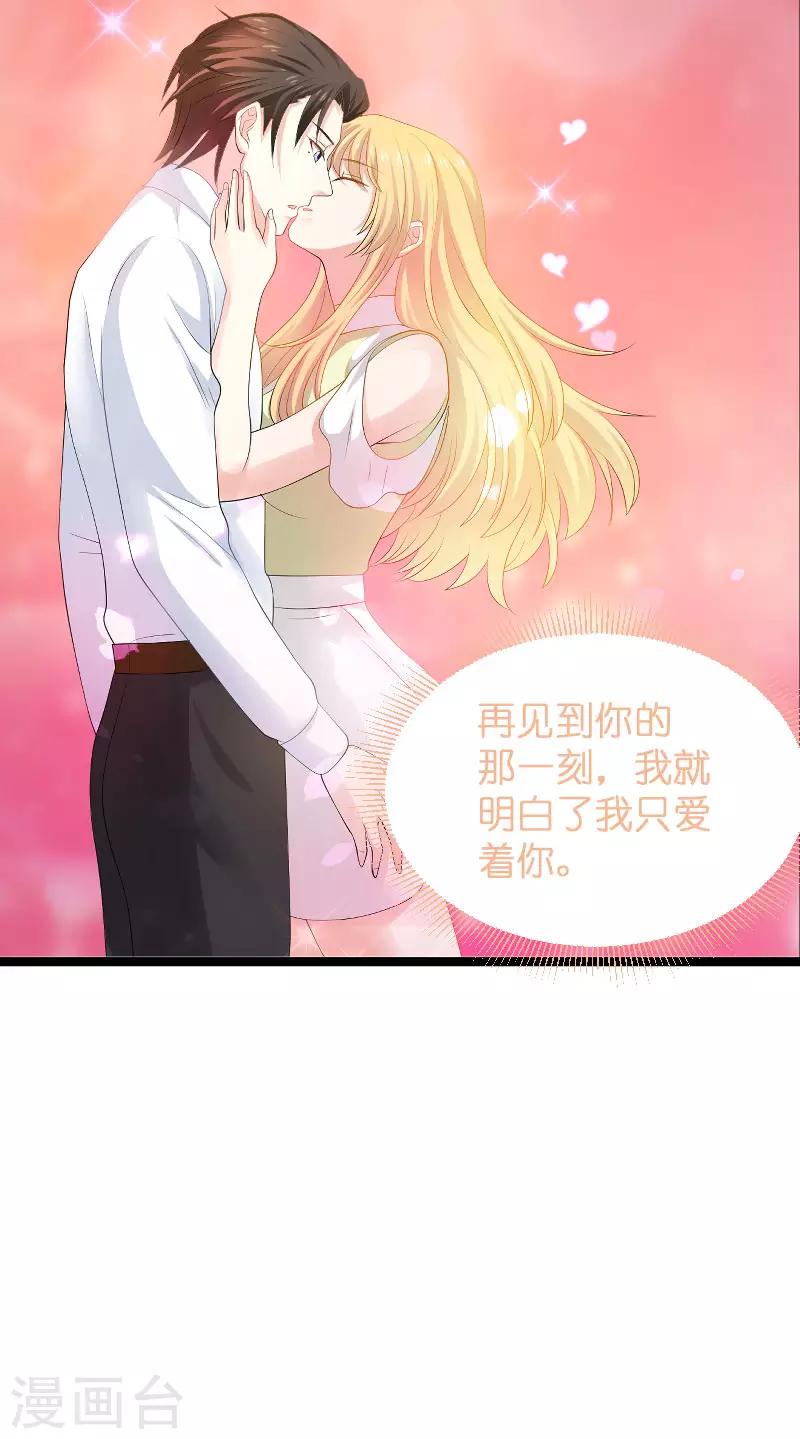 第105话 第一次相遇42