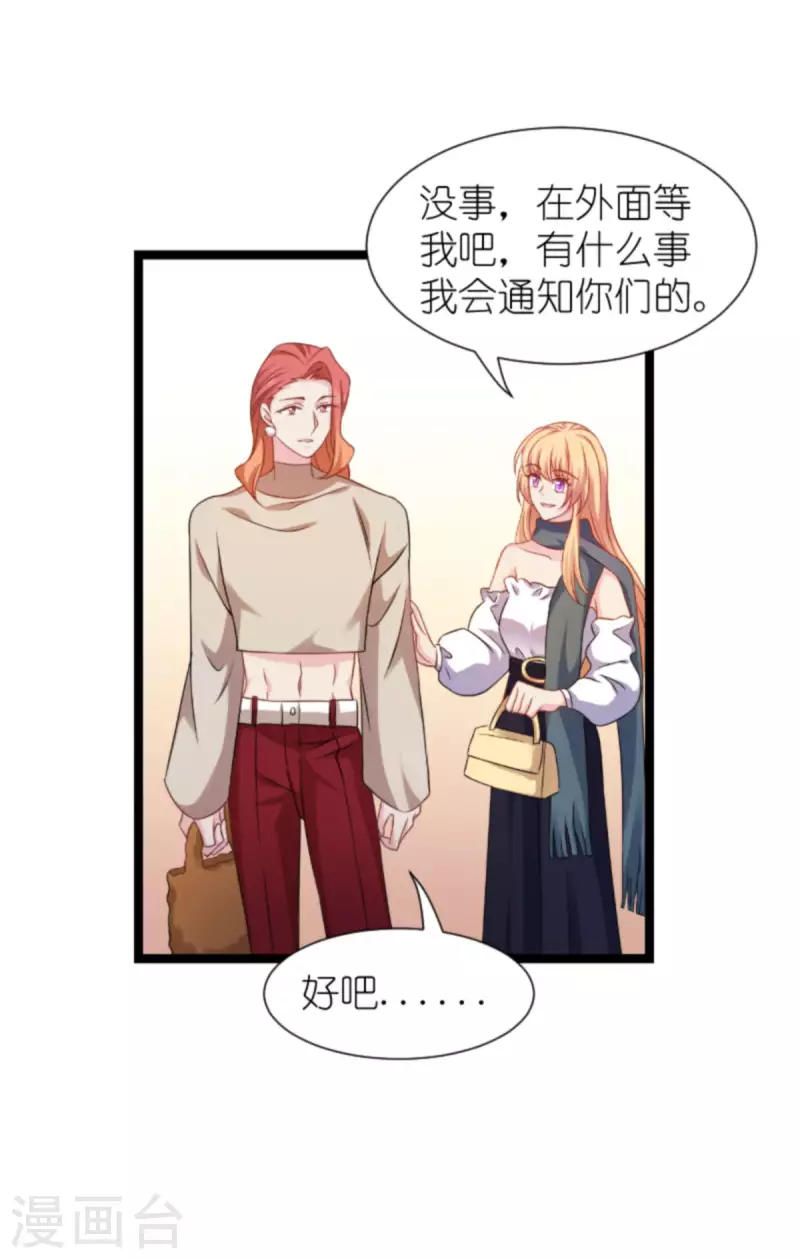 第174话 入局39