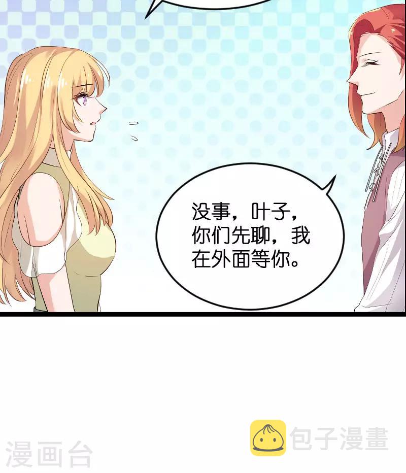 第102话 目击者9