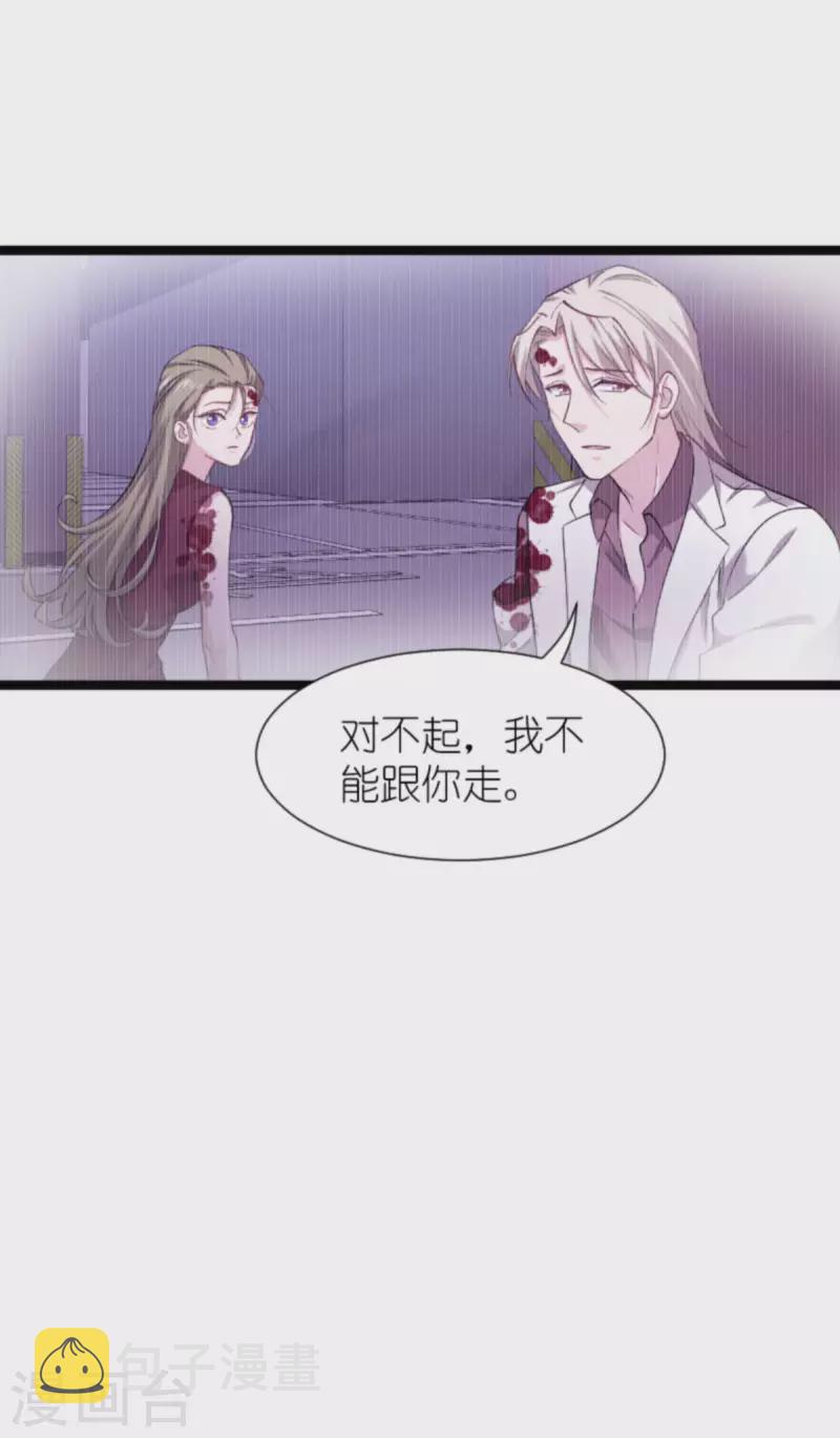 第173话 我相信你3