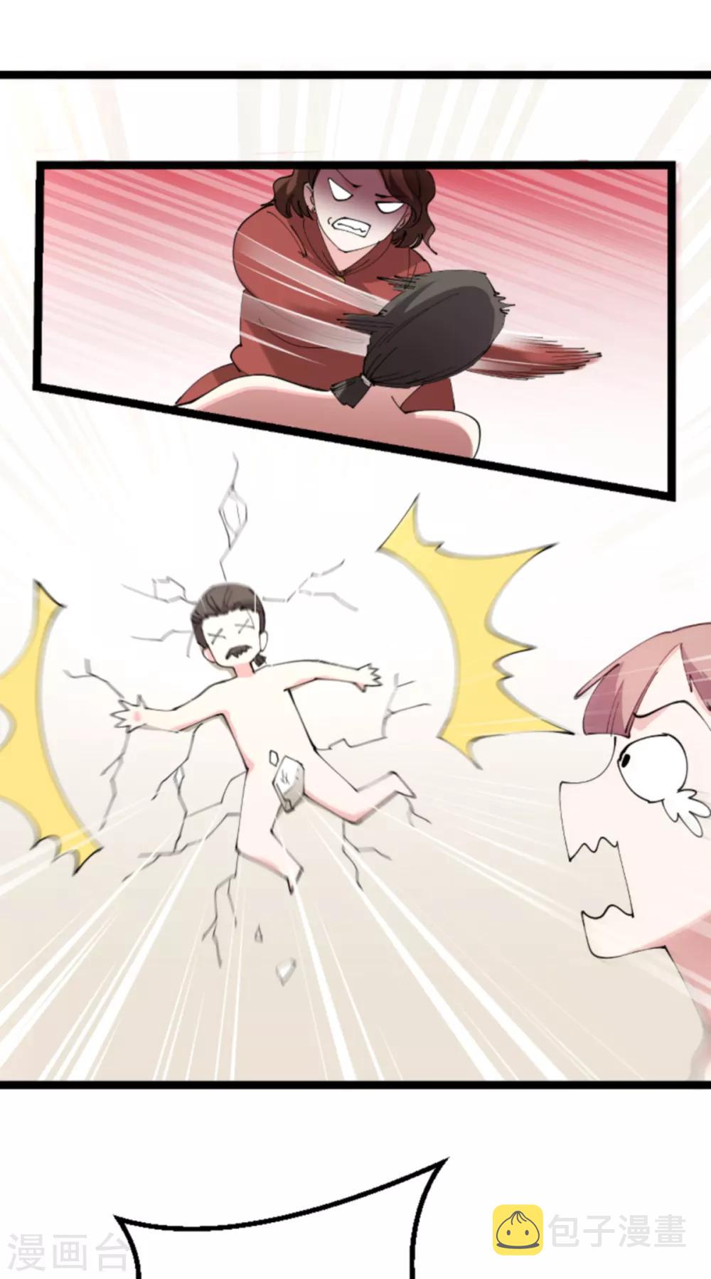 第131话 状告战氏！23