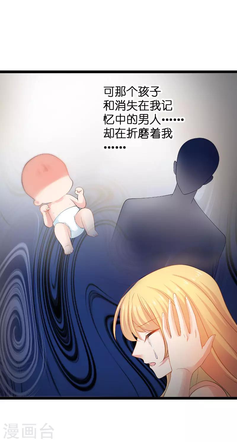 第105话 第一次相遇36