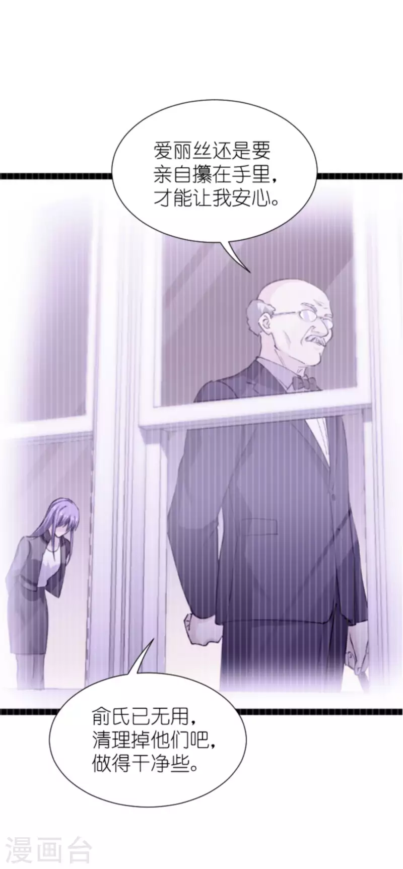第183话 血债血偿26