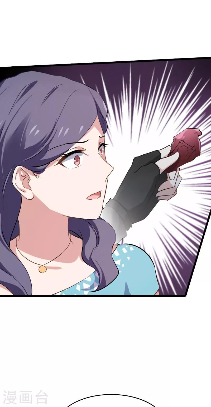 第60话 敢动我的人？35