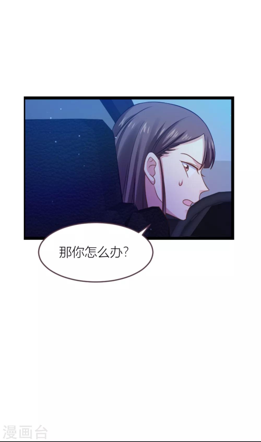 第140话 一个戏子46
