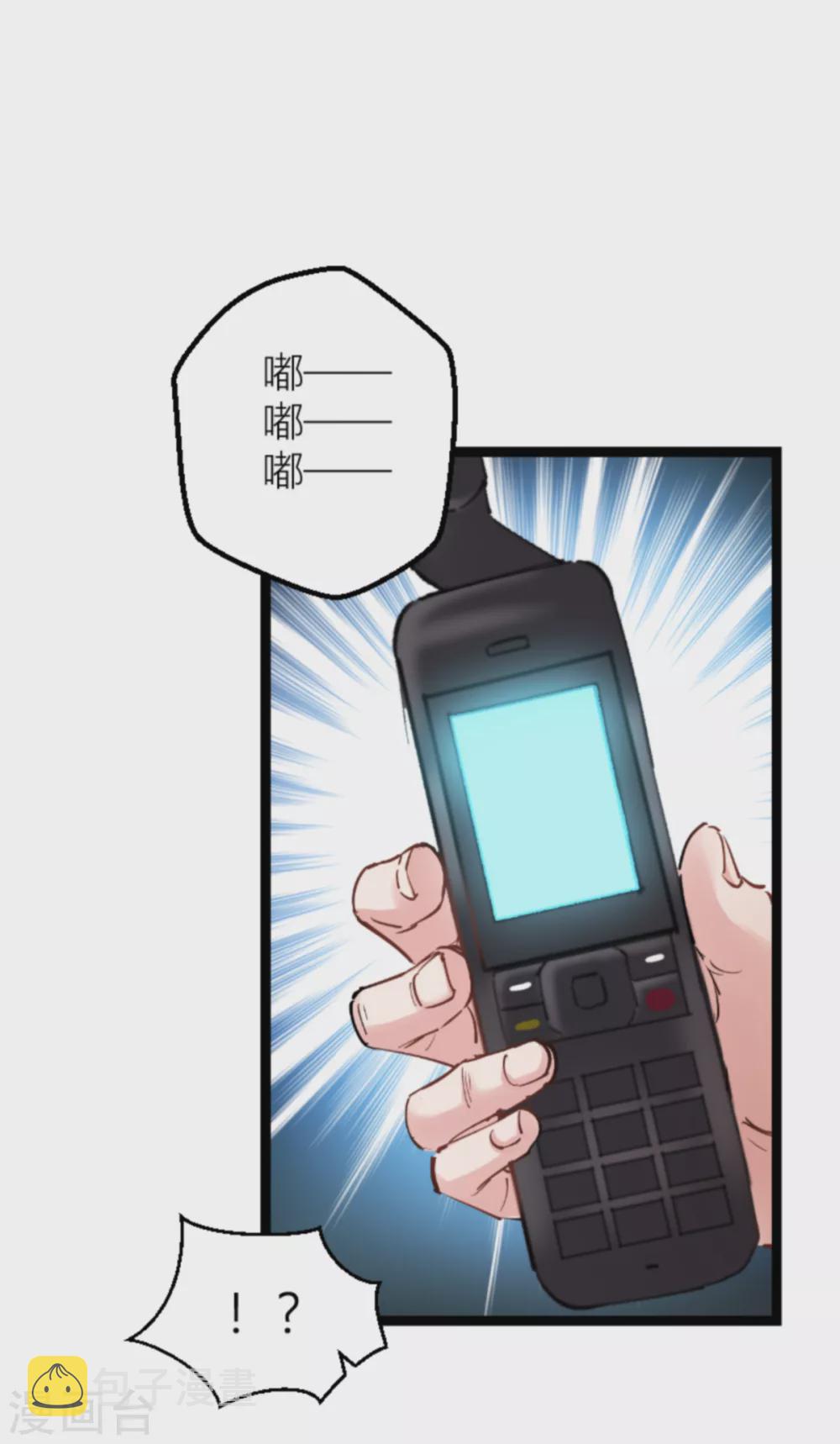 第143话 将军！29