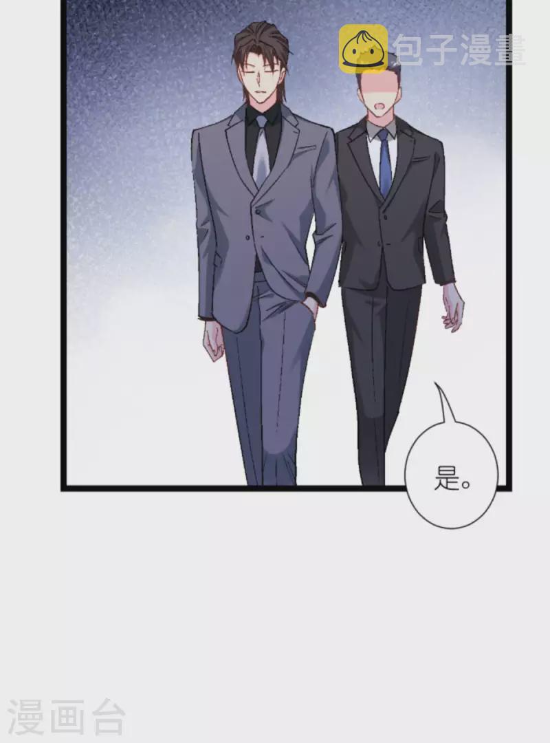 第169话 违约？！34