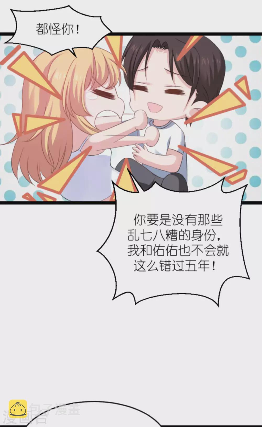 第150话 残忍的真相40
