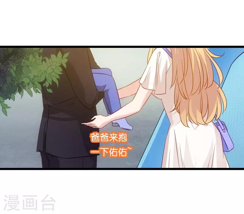 第45话 一家人要整整齐齐呢13
