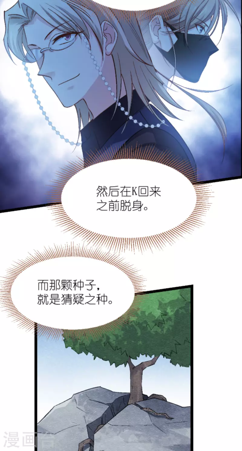 第168话 娱乐圈老手13