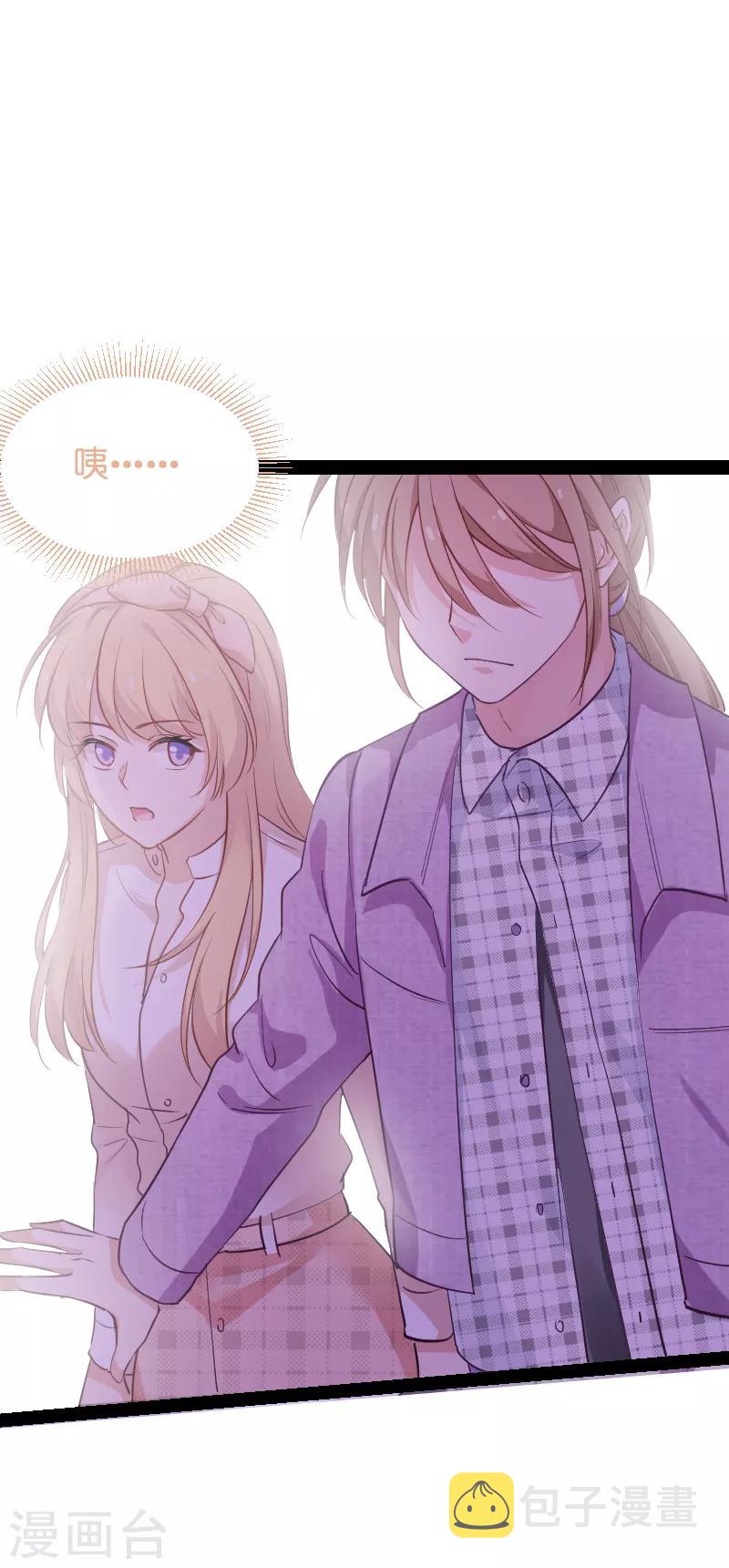 第69话 拿手的菜36