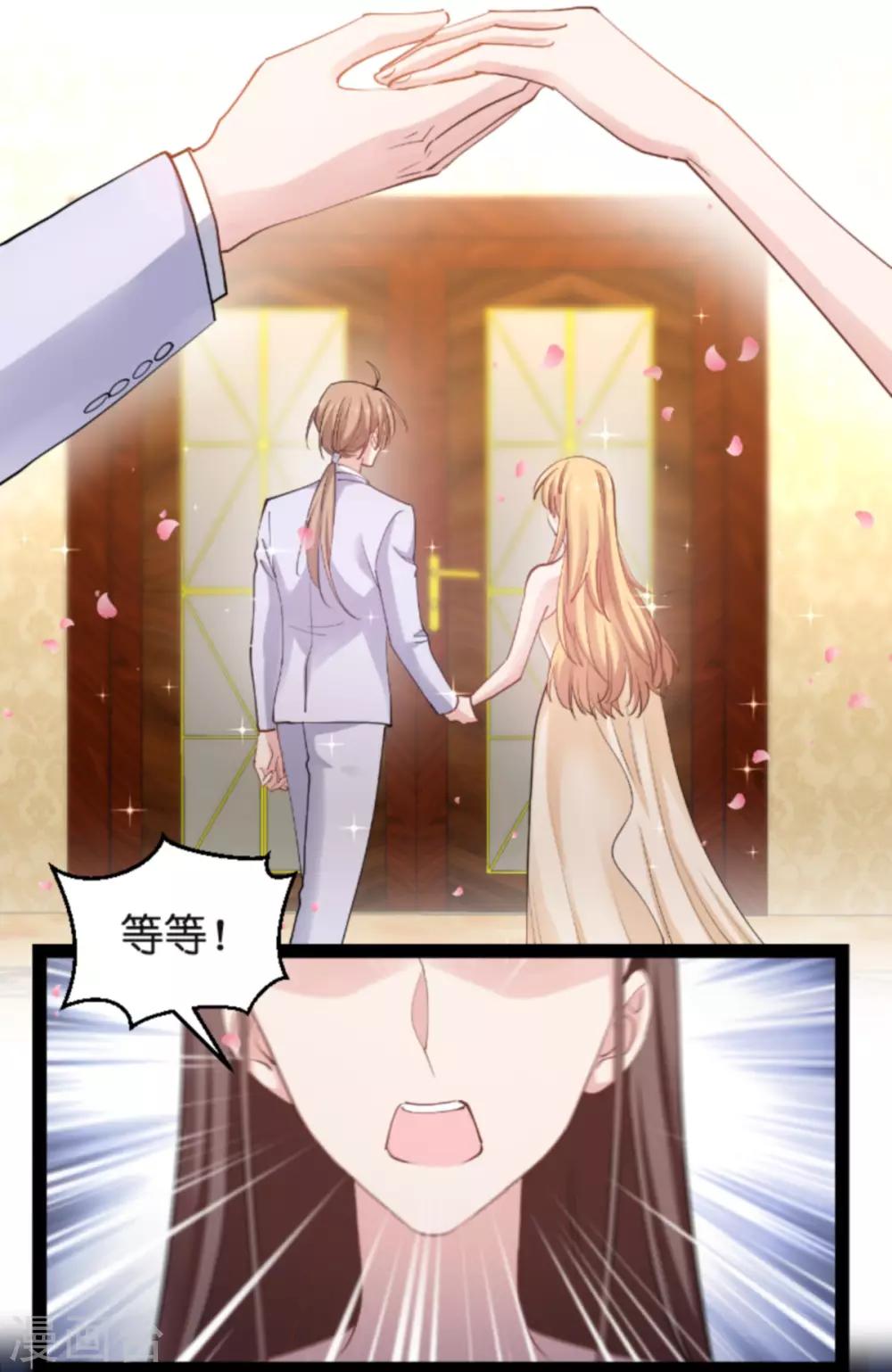 第138话 你是我的灵魂40