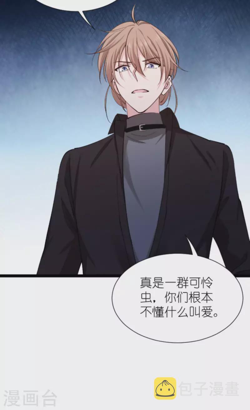 第183话 血债血偿37