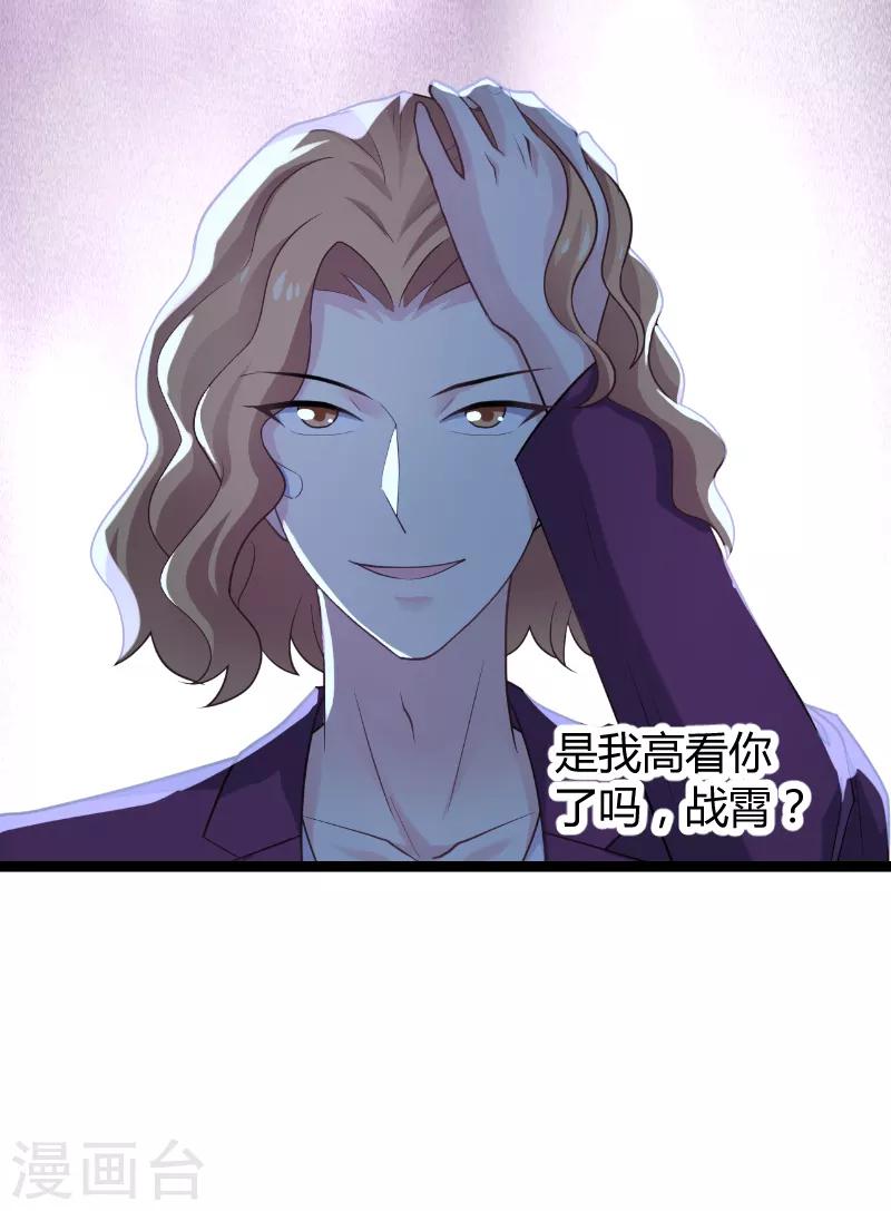 第94话 侥幸23
