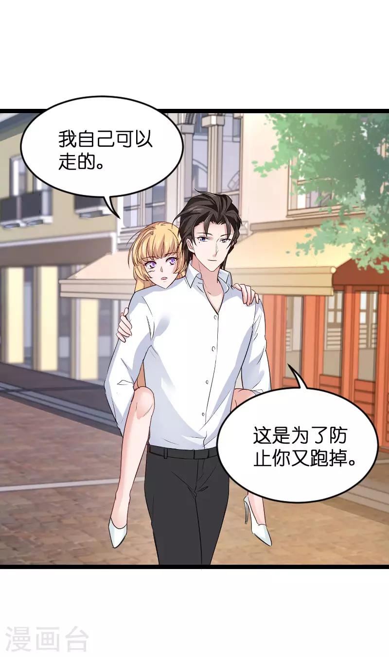 第107话 录凌雪的忠告18
