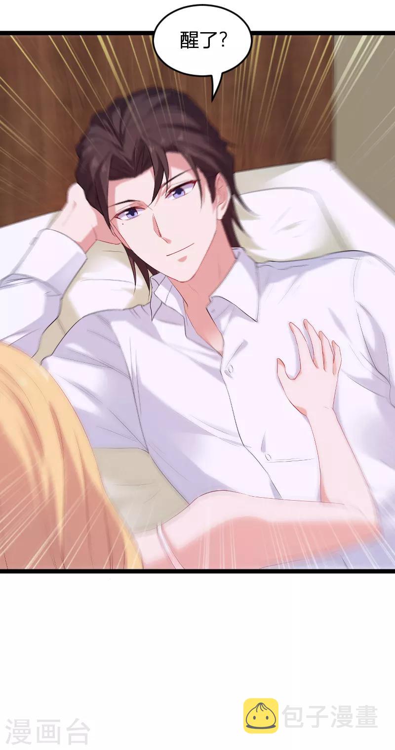 第79话 摄影师Eason42