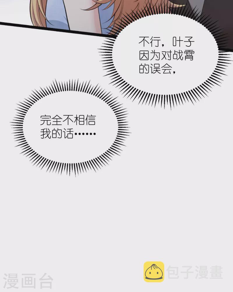 第185话 我的灵魂8
